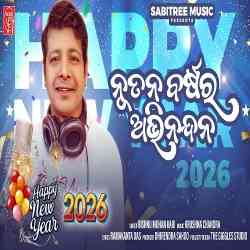 Nutana Barsara Abhinandana